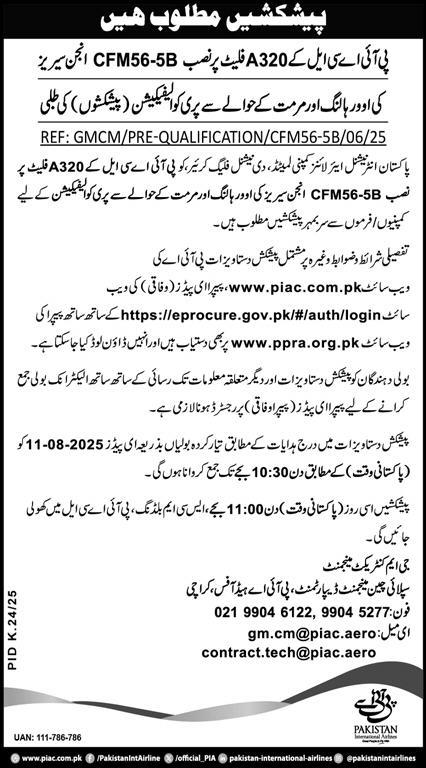 Pakistan International Airlines Karachi Tender Notice